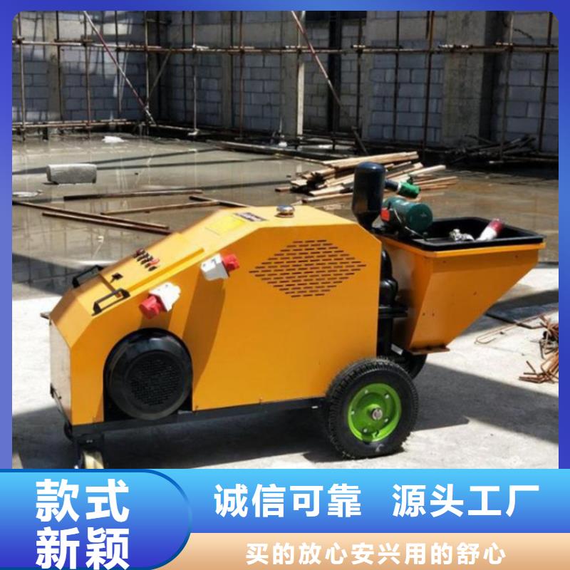 砂浆喷涂机混凝土输送泵常年出售
