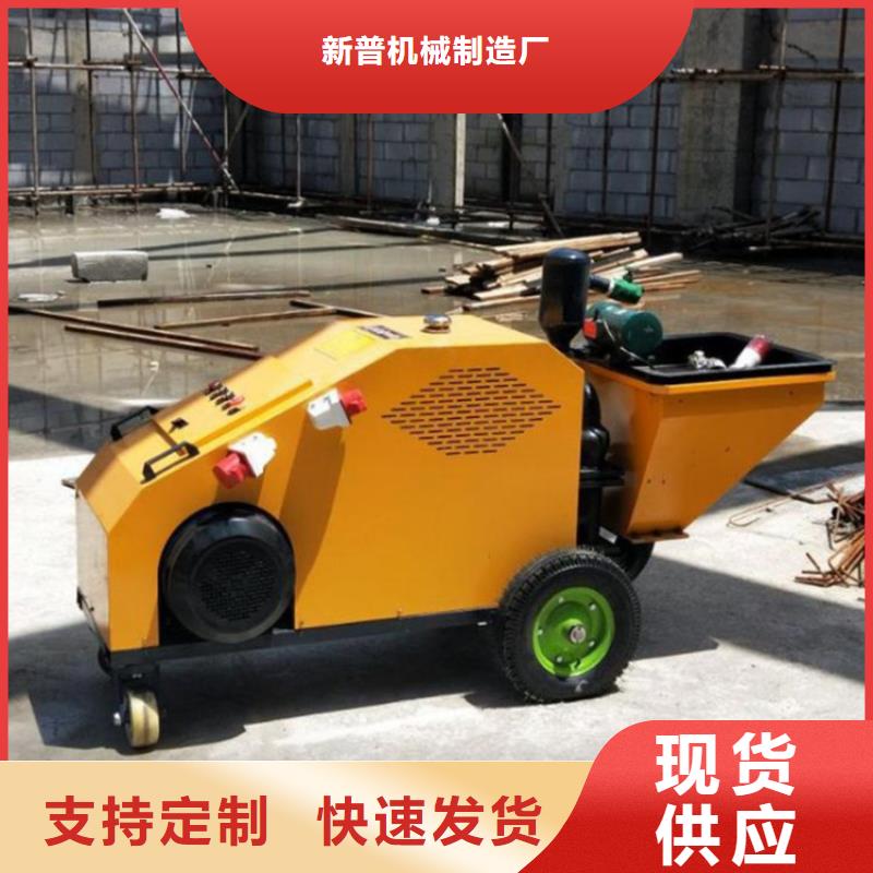 砂浆喷涂机_二次构造柱上料机厂家现货直供