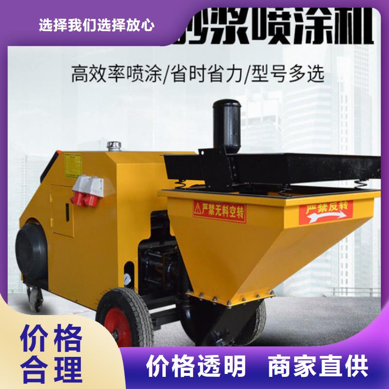 【砂浆喷涂机二次结构浇筑机热销产品】