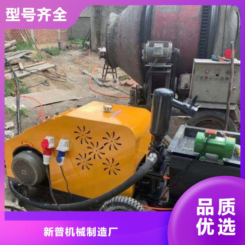 砂浆喷涂机_二次构造柱上料机厂家现货直供