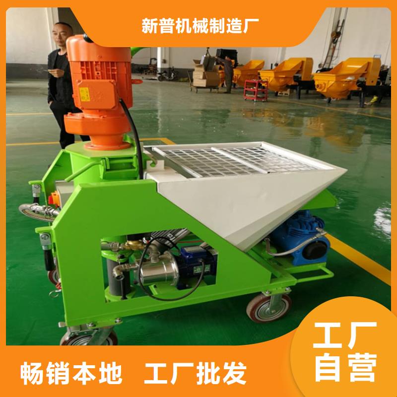 【砂浆喷涂机二次构造柱上料机厂家多种规格供您选择】