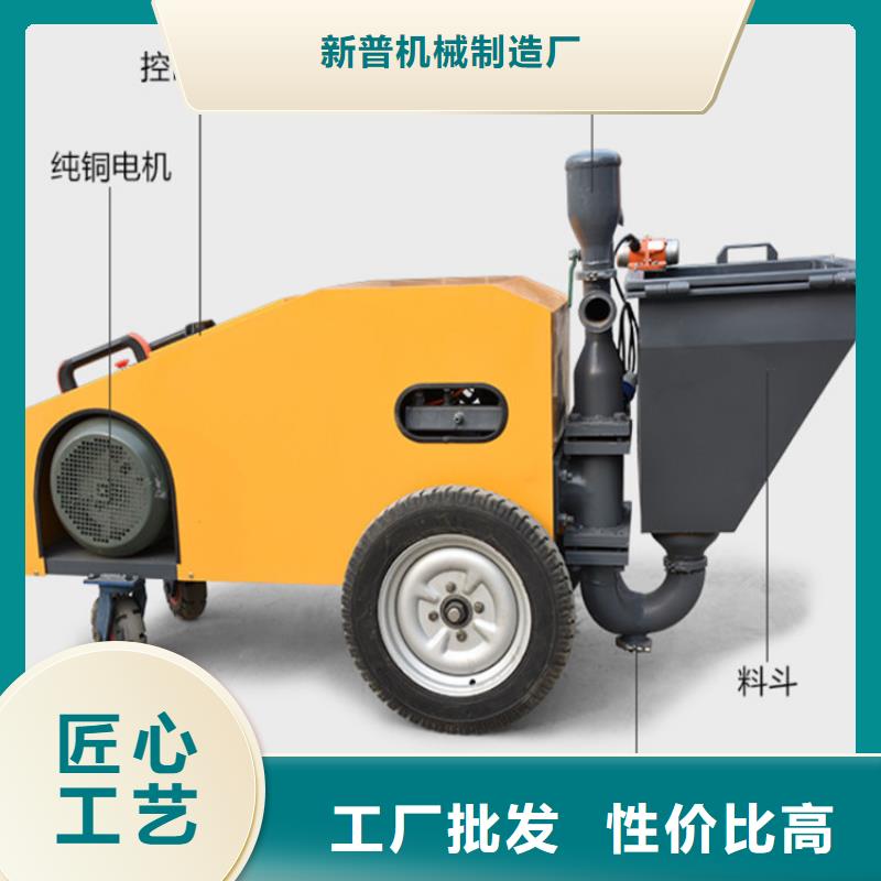 砂浆喷涂机_二次构造柱上料机厂家现货直供