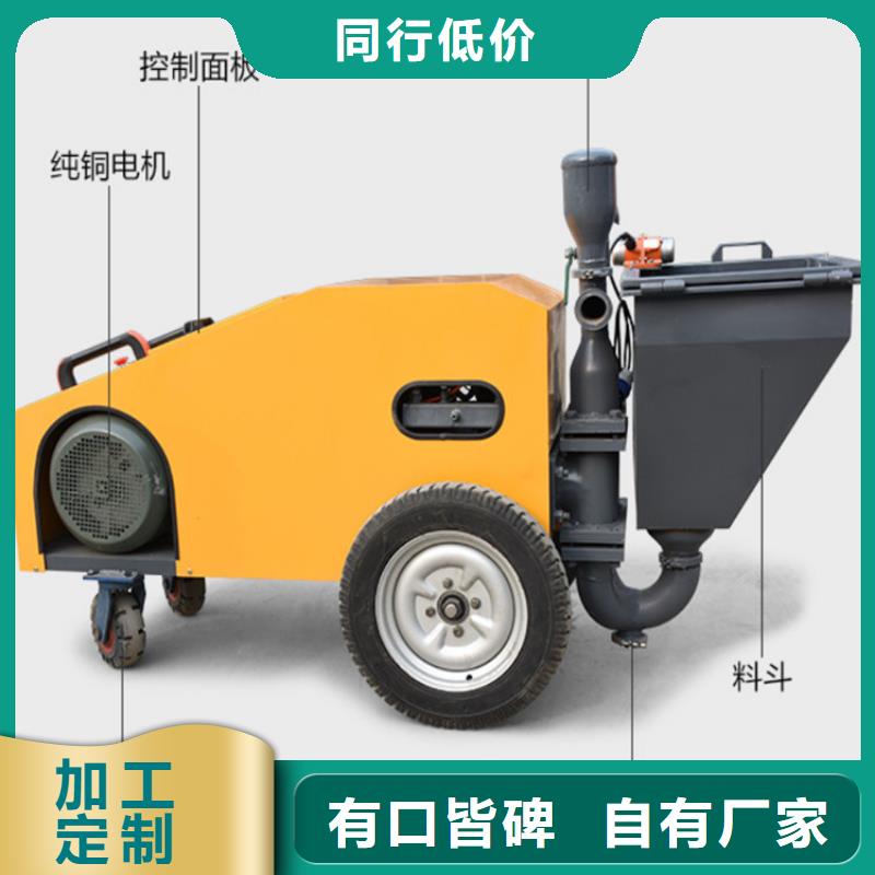 砂浆喷涂机【二次结构浇筑机】随到随提