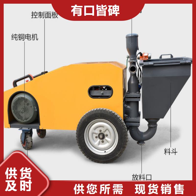 砂浆喷涂机墙面拉毛机产品细节