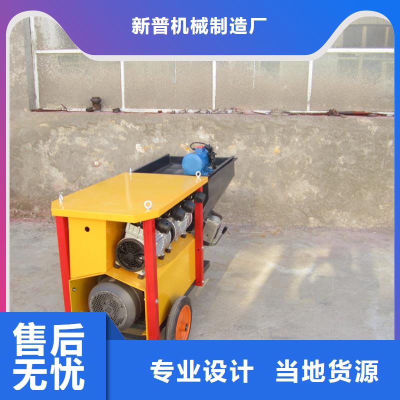 砂浆喷涂机墙面拉毛机好品质用的放心