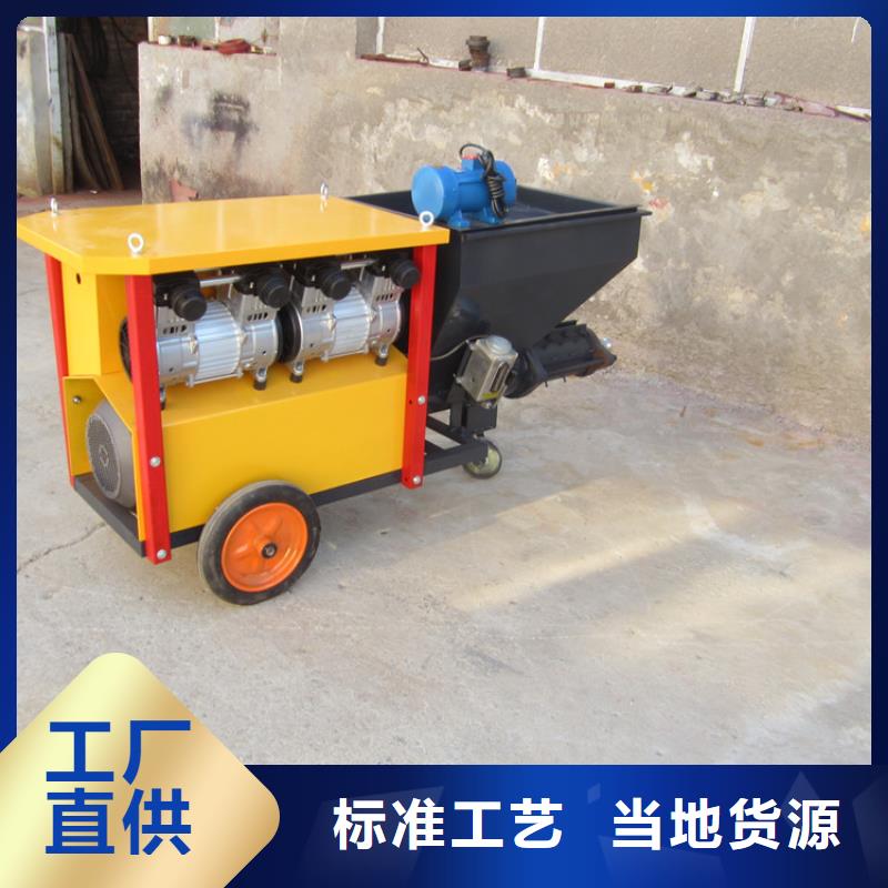 砂浆喷涂机_二次构造柱泵多年厂家可靠