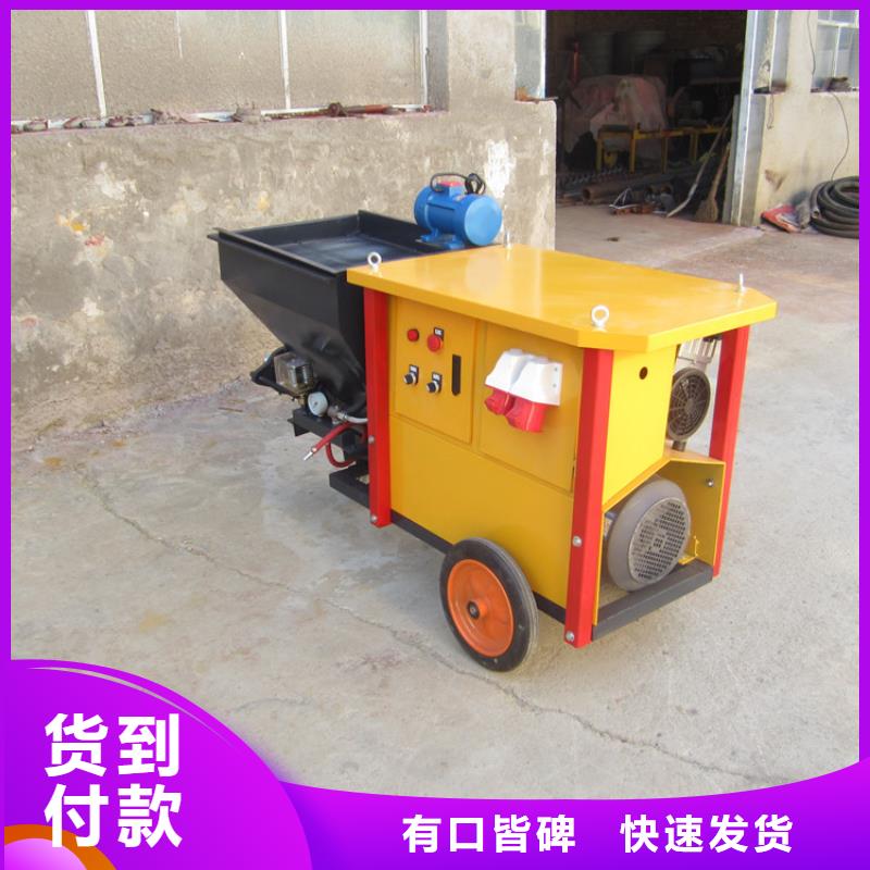 砂浆喷涂机混凝土输送泵符合标准