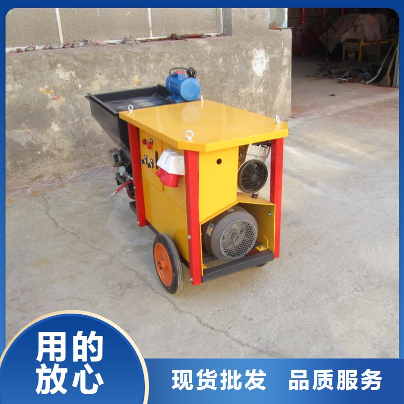 砂浆喷涂机二次结构浇筑机严格把关质量放心