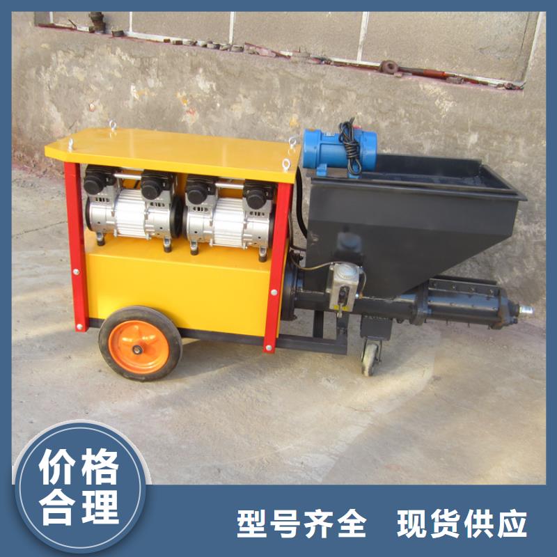 砂浆喷涂机二次结构浇筑机闪电发货
