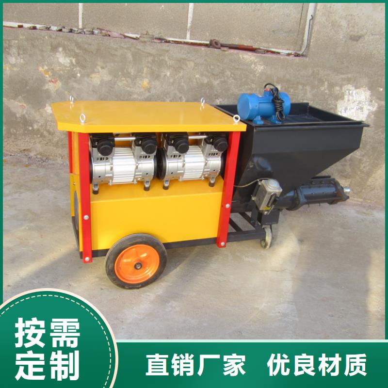 砂浆喷涂机_二次构造柱泵厂家种类齐全