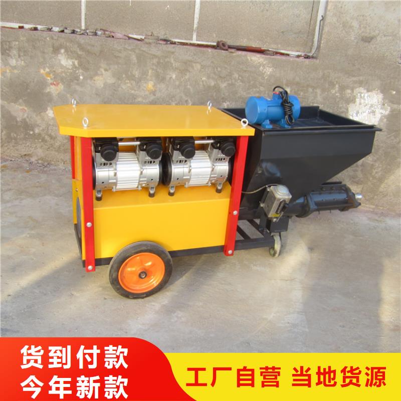 砂浆喷涂机二次结构浇筑机快速生产
