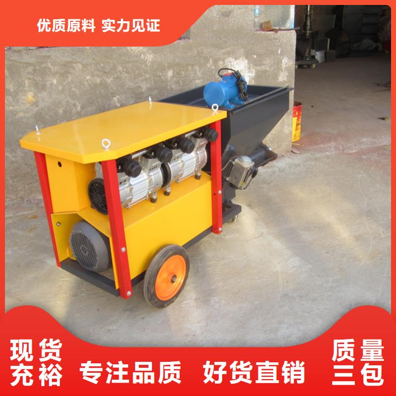 砂浆喷涂机_二次构造柱上料机厂家现货直供