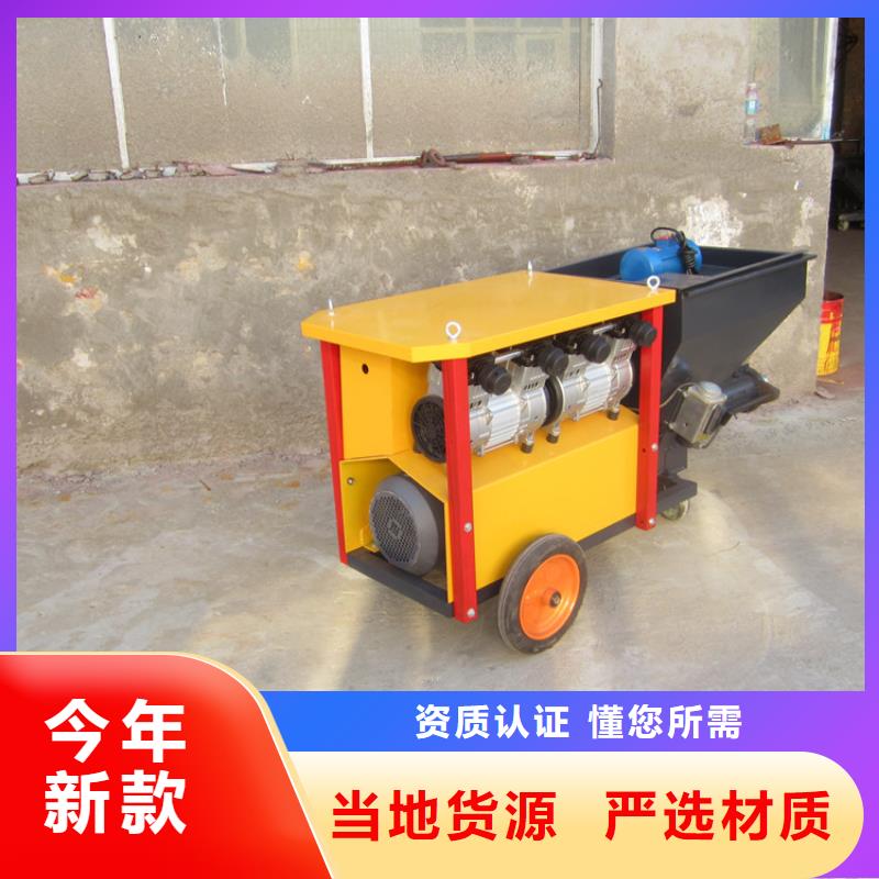 砂浆喷涂机二次结构浇筑机厂家送货上门