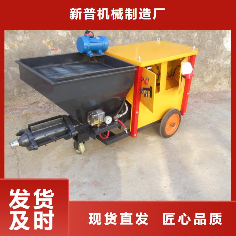砂浆喷涂机_二次构造柱泵厂家种类齐全