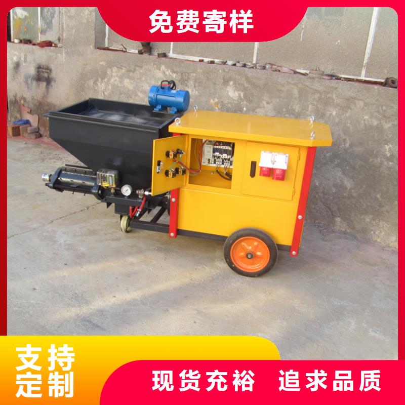 砂浆喷涂机混凝土输送泵价格公道合理