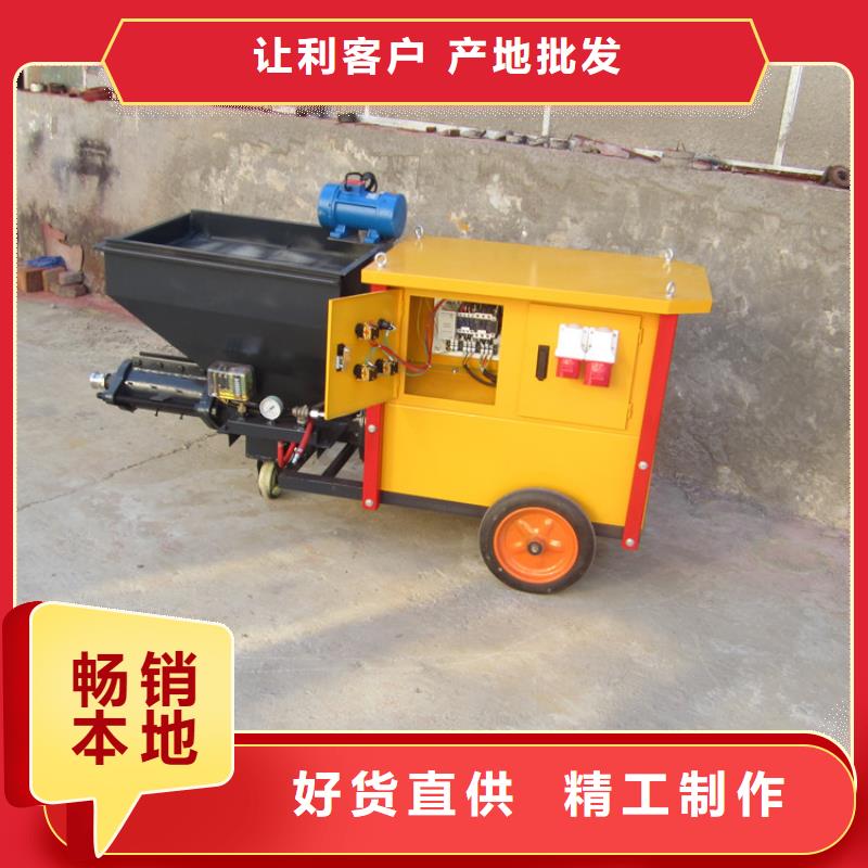 砂浆喷涂机墙面拉毛机来图来样定制