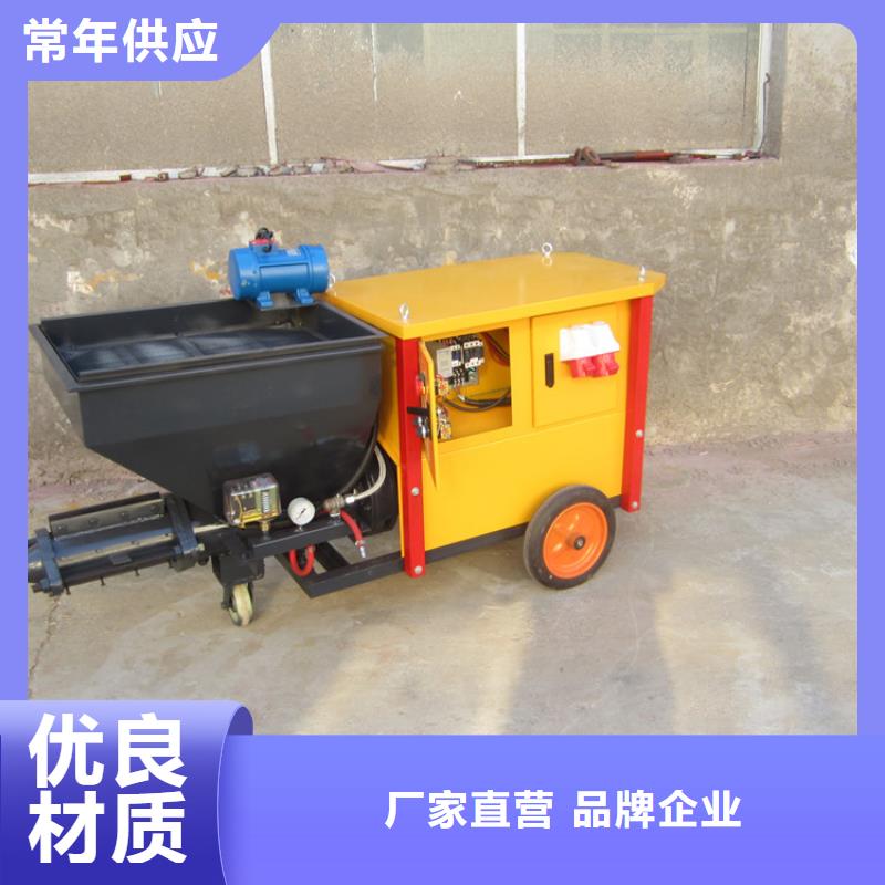 砂浆喷涂机【二次结构浇筑机】随到随提