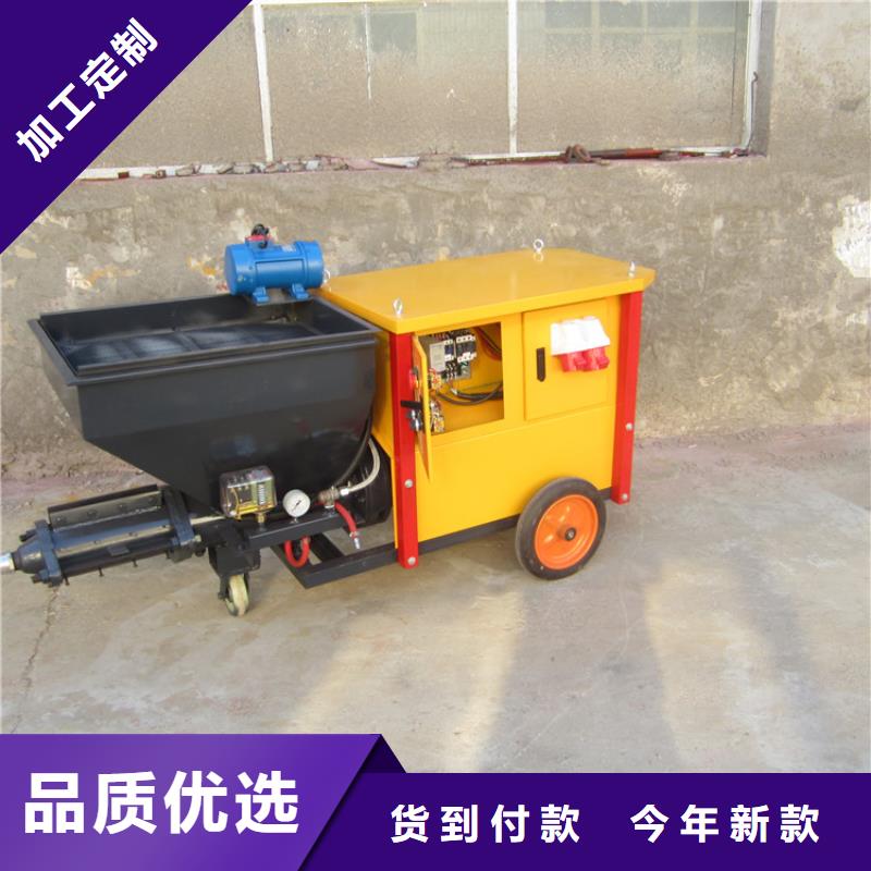 【砂浆喷涂机二次结构浇筑机热销产品】