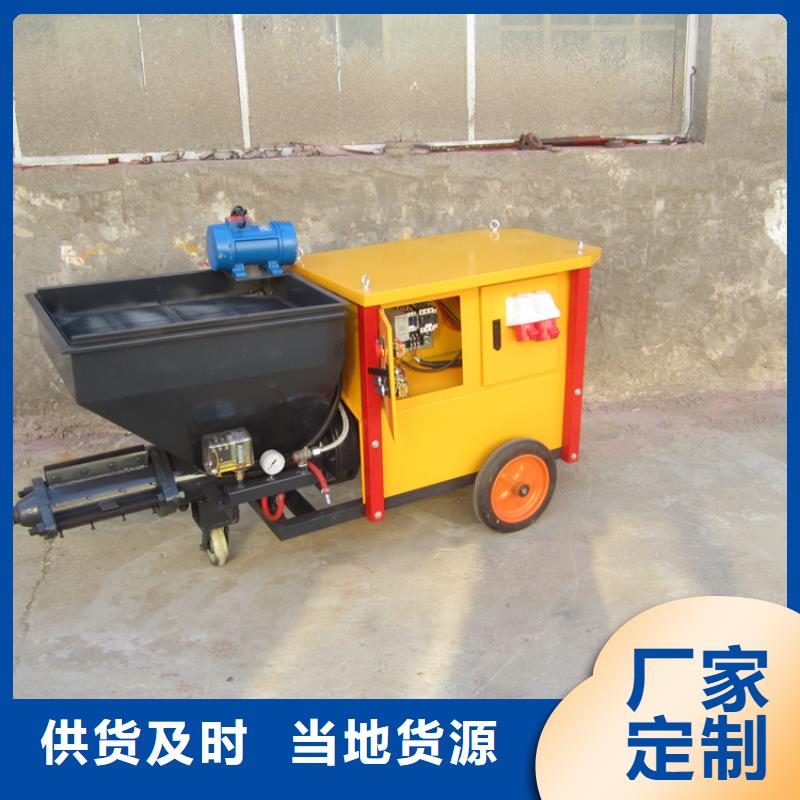 砂浆喷涂机二次结构浇筑机现货采购