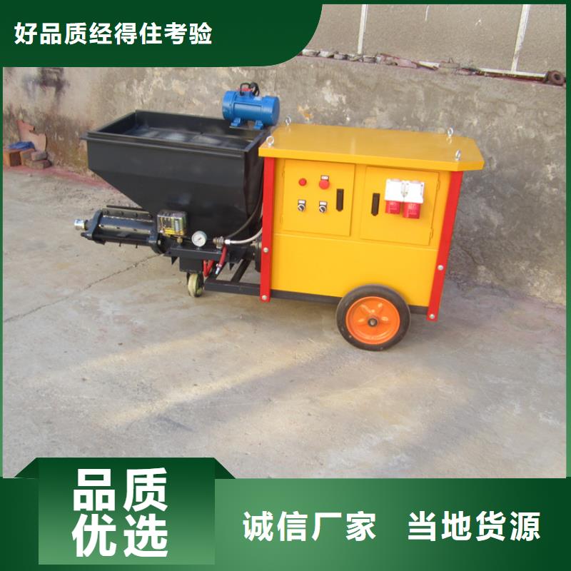 砂浆喷涂机二次结构浇筑机现货采购