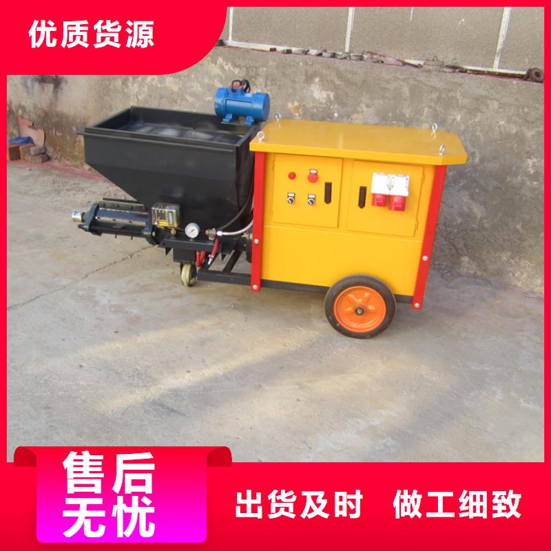 砂浆喷涂机二次结构浇筑机现货采购