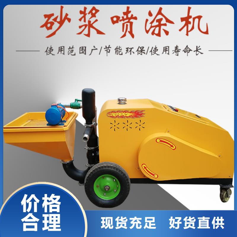 砂浆喷涂机_二次构造柱上料机厂家现货直供