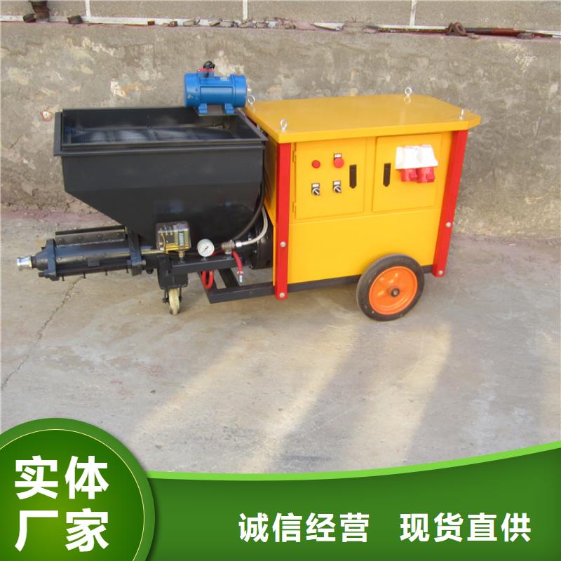 砂浆喷涂机二次结构浇筑机厂家使用寿命长久