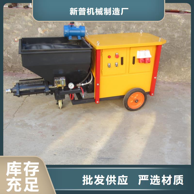 砂浆喷涂机混凝土输送泵常年出售