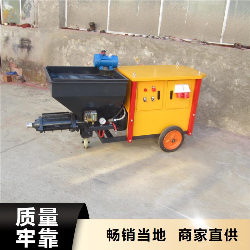 砂浆喷涂机墙面拉毛机来图来样定制