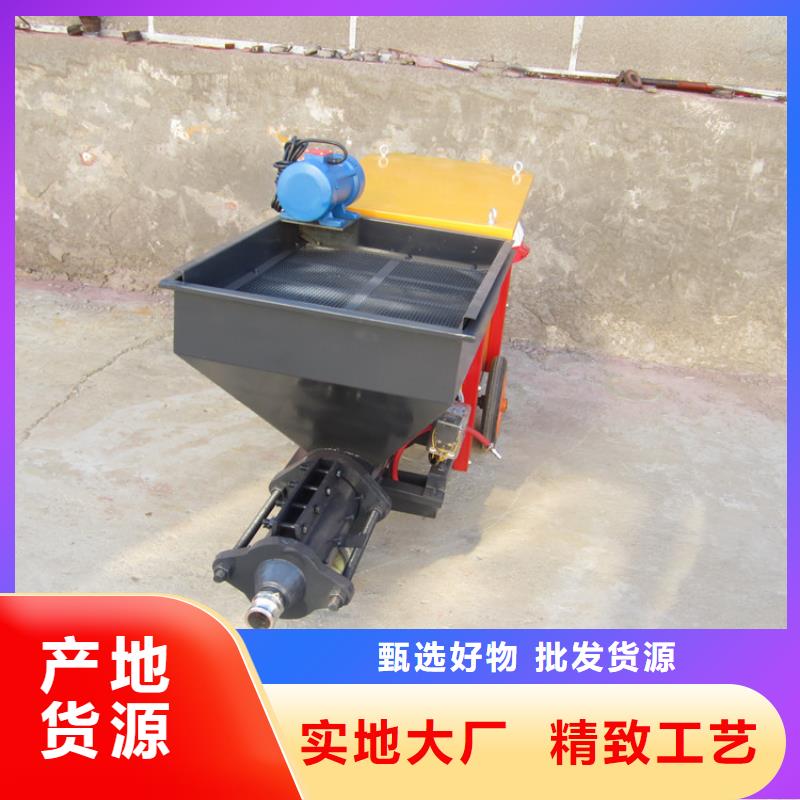 砂浆喷涂机【混凝土输送泵】源头厂家经验丰富