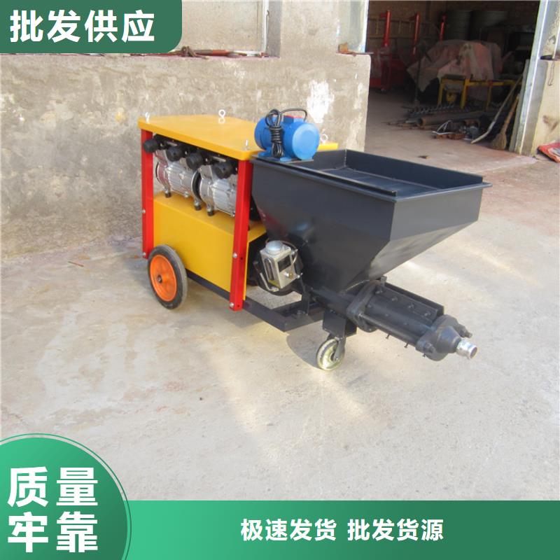砂浆喷涂机_二次构造柱泵厂家种类齐全