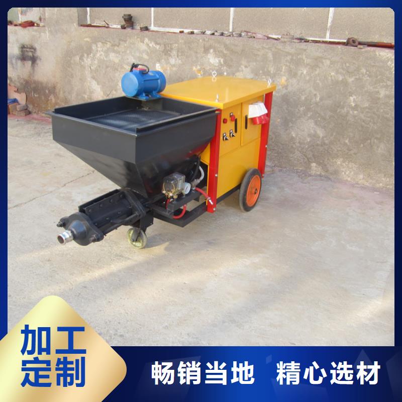 砂浆喷涂机混凝土输送泵原厂制造