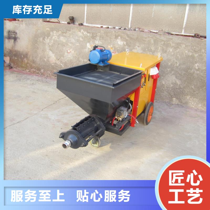 砂浆喷涂机【混凝土输送泵】应用领域