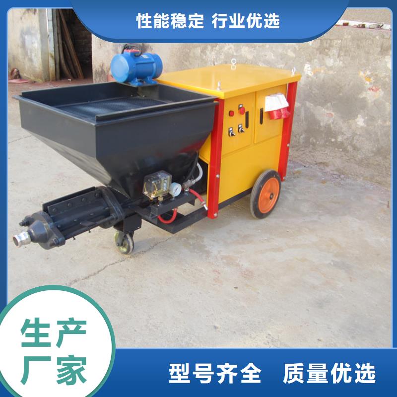 砂浆喷涂机二次结构浇筑机厂家使用寿命长久