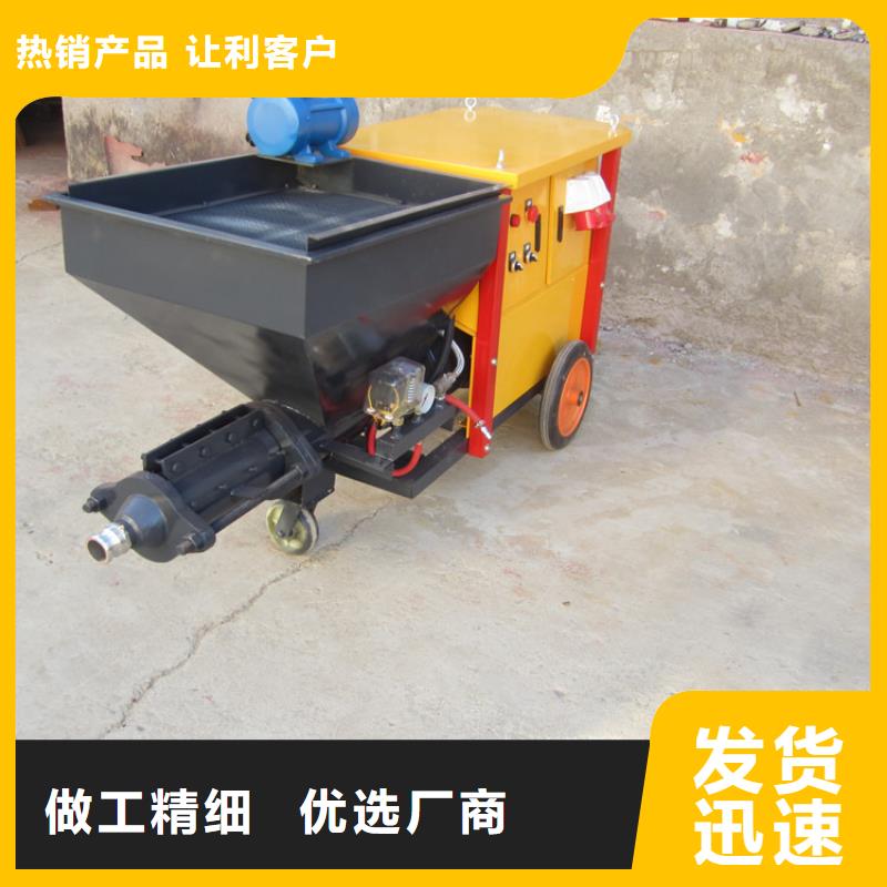 砂浆喷涂机_二次构造柱上料机厂家现货直供