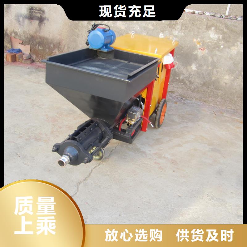 砂浆喷涂机_二次构造柱泵厂家种类齐全