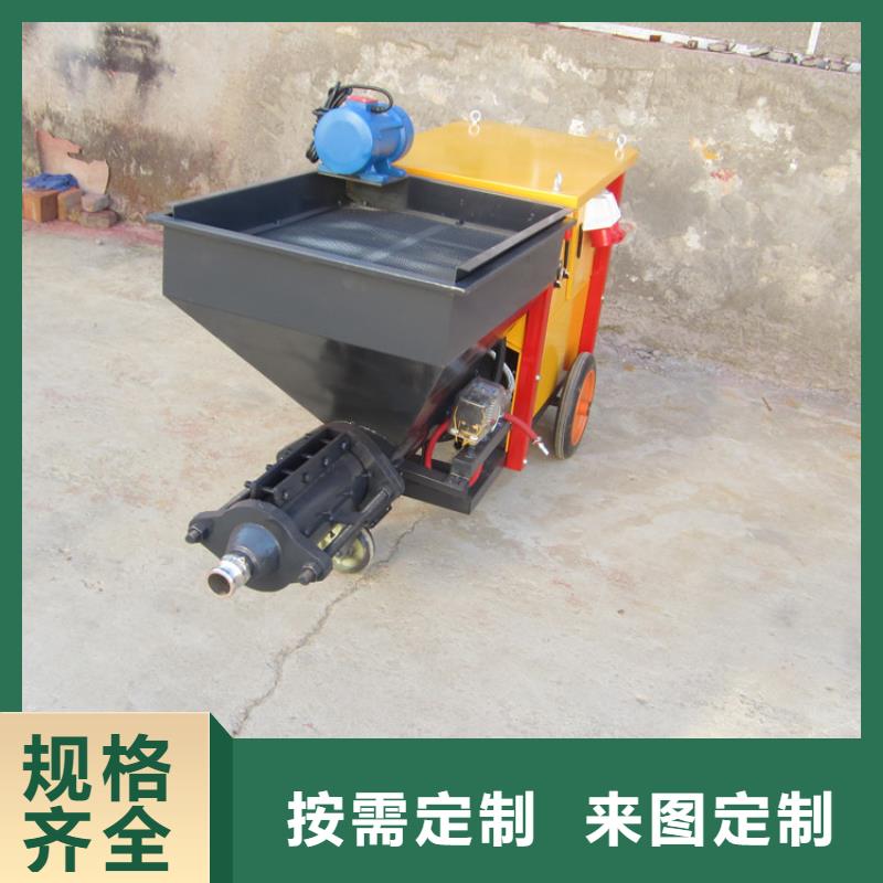 砂浆喷涂机【混凝土输送泵】应用领域
