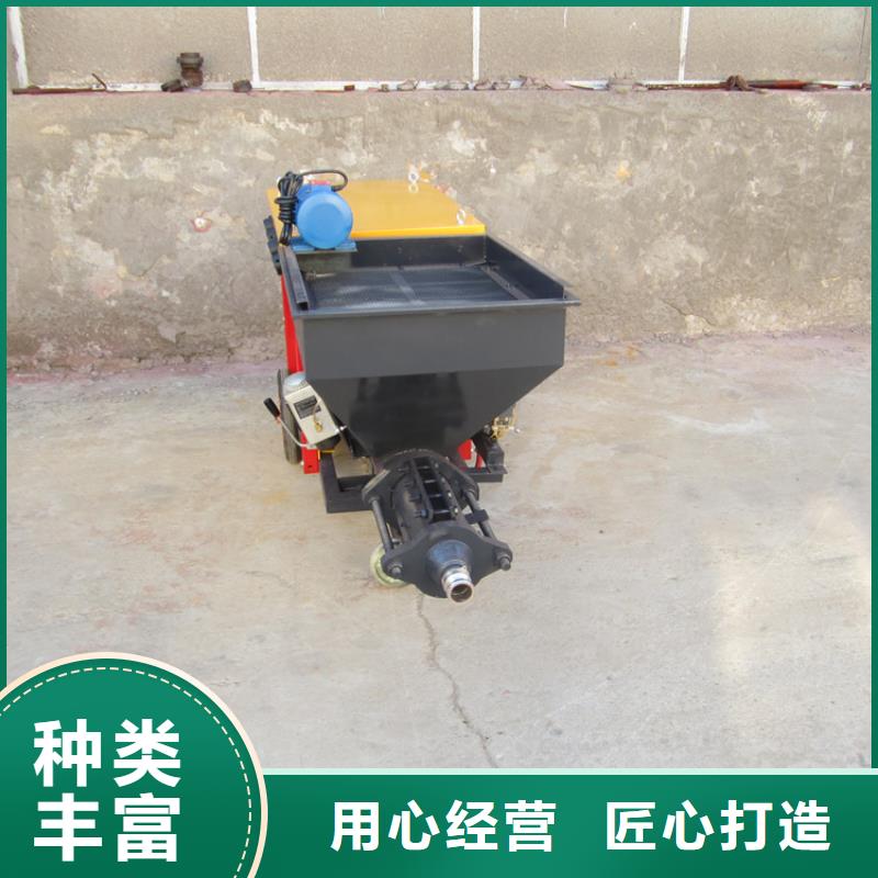 砂浆喷涂机二次结构浇筑机厂家使用寿命长久