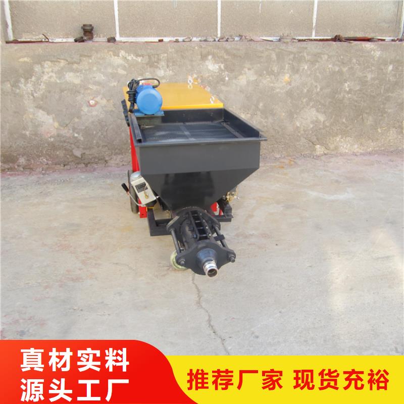 砂浆喷涂机电动上砖机有实力有经验
