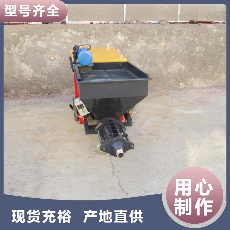 砂浆喷涂机二次构造柱泵放心购