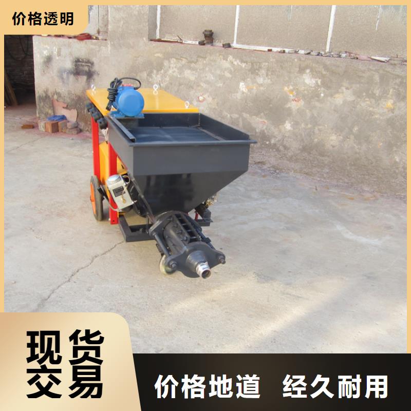 砂浆喷涂机混凝土输送泵常年出售