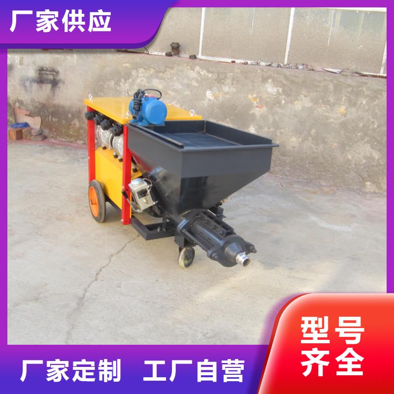 砂浆喷涂机_二次结构浇筑机种类齐全