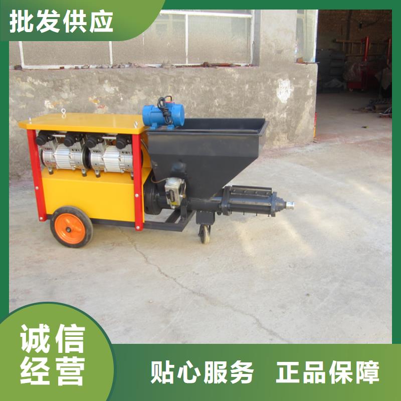 砂浆喷涂机墙面拉毛机好品质用的放心