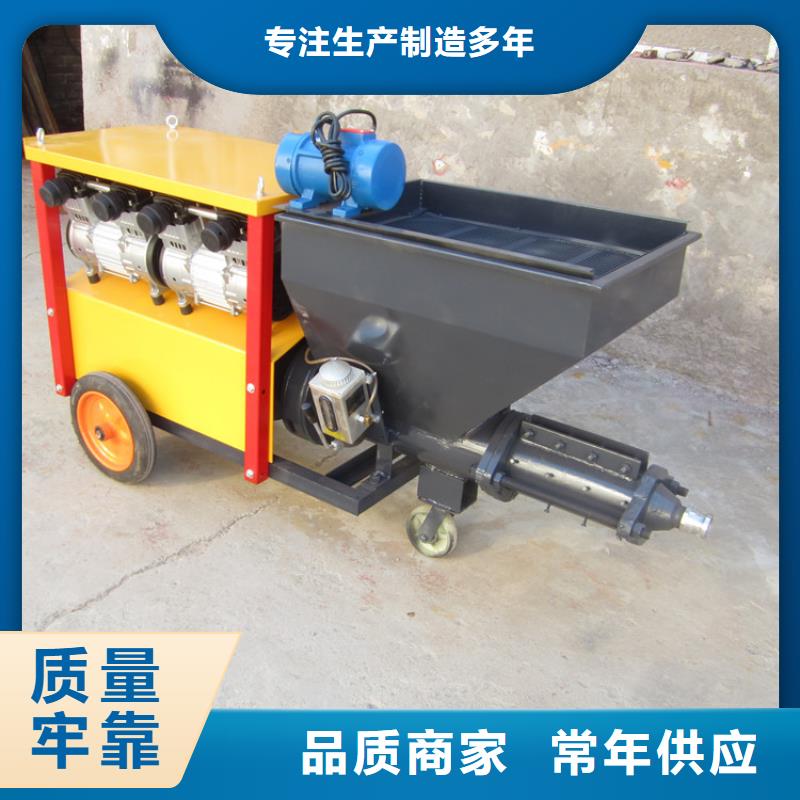 砂浆喷涂机砂浆喷涂机厂家厂家案例