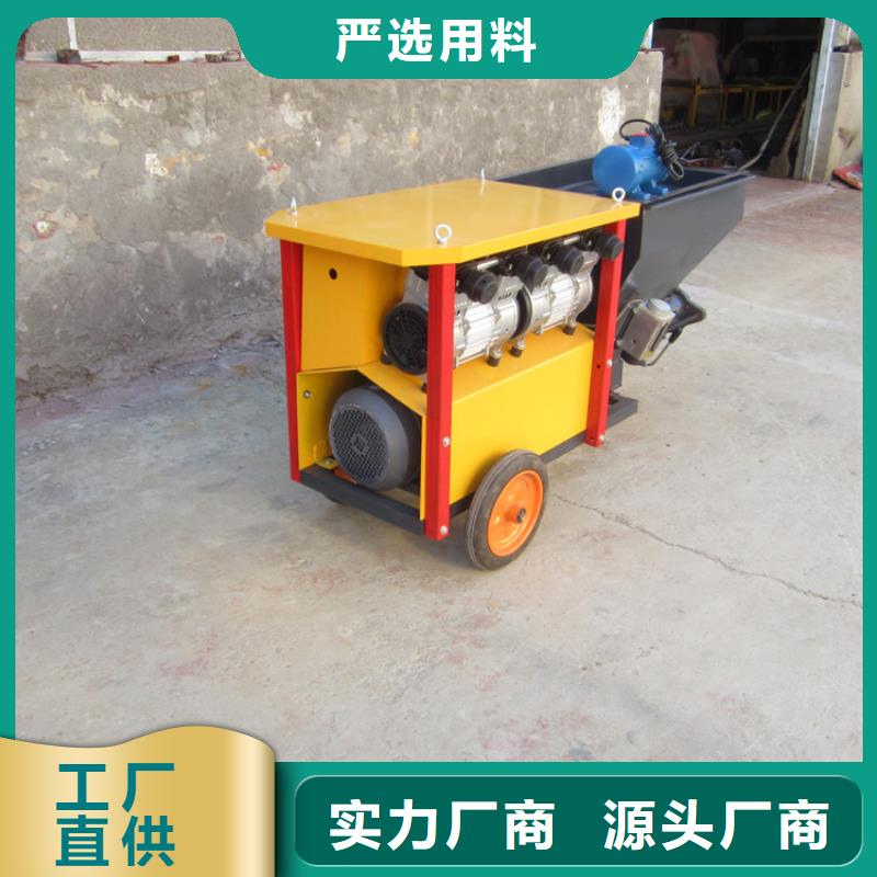 砂浆喷涂机二次结构浇筑机厂家做工细致