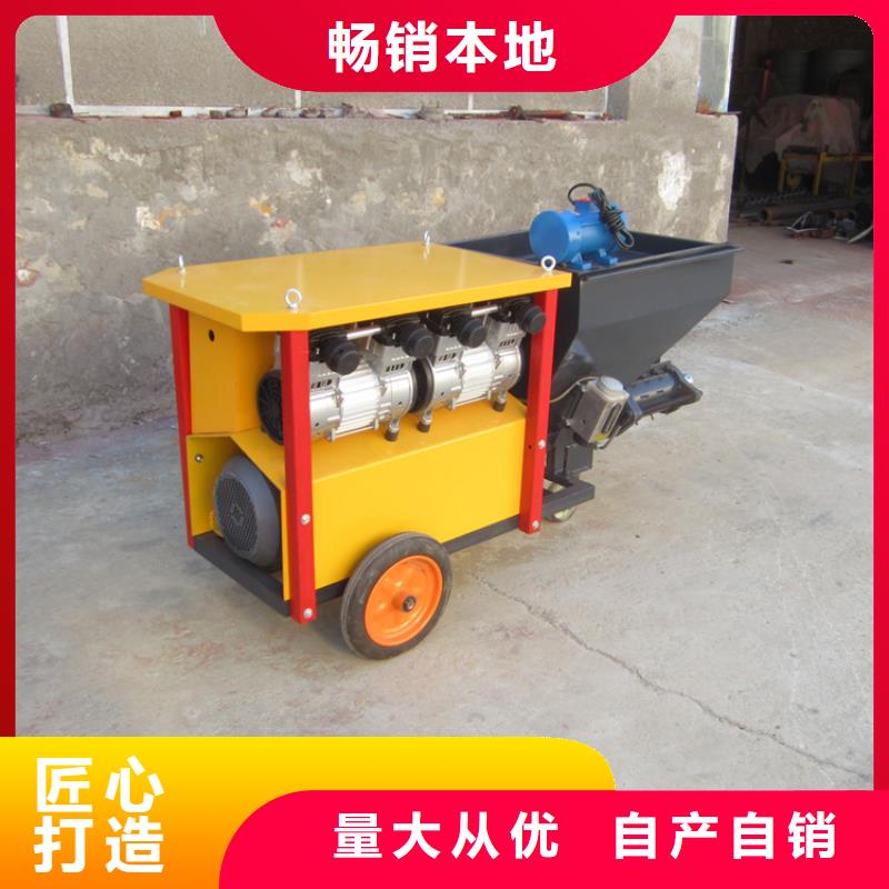 砂浆喷涂机_二次构造柱上料机厂家现货直供