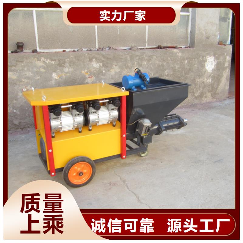 砂浆喷涂机混凝土输送泵符合标准