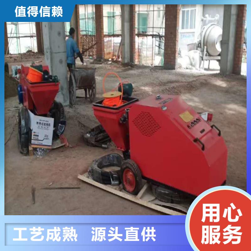 砂浆喷涂机【混凝土输送泵厂家】用途广泛