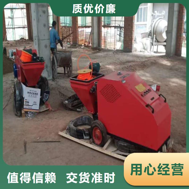 【砂浆喷涂机】-混凝土输送泵严格把控每一处细节