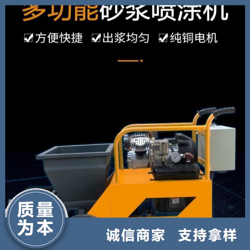 【砂浆喷涂机二次构造柱上料机厂家多种规格供您选择】